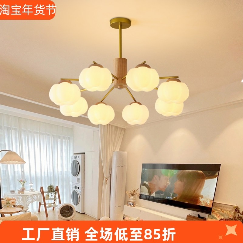 客厅吊灯2025新款奶油风原木风柿子创意现代简约餐厅卧室房间灯具,家装灯饰光源,客厅吊灯,淘宝优惠券,粉丝福利购,淘宝优惠卷