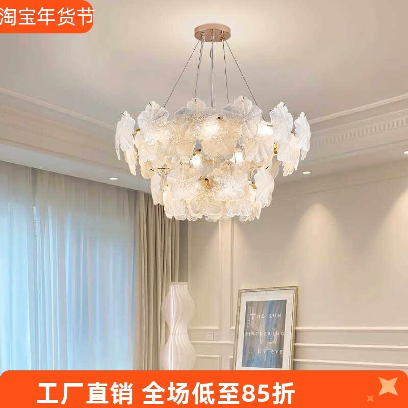 法式奶油风客厅吊灯轻奢雪花创意大气后现代卧室酒店公寓网红灯具,家装灯饰光源,客厅吊灯,淘宝优惠券,粉丝福利购,淘宝优惠卷