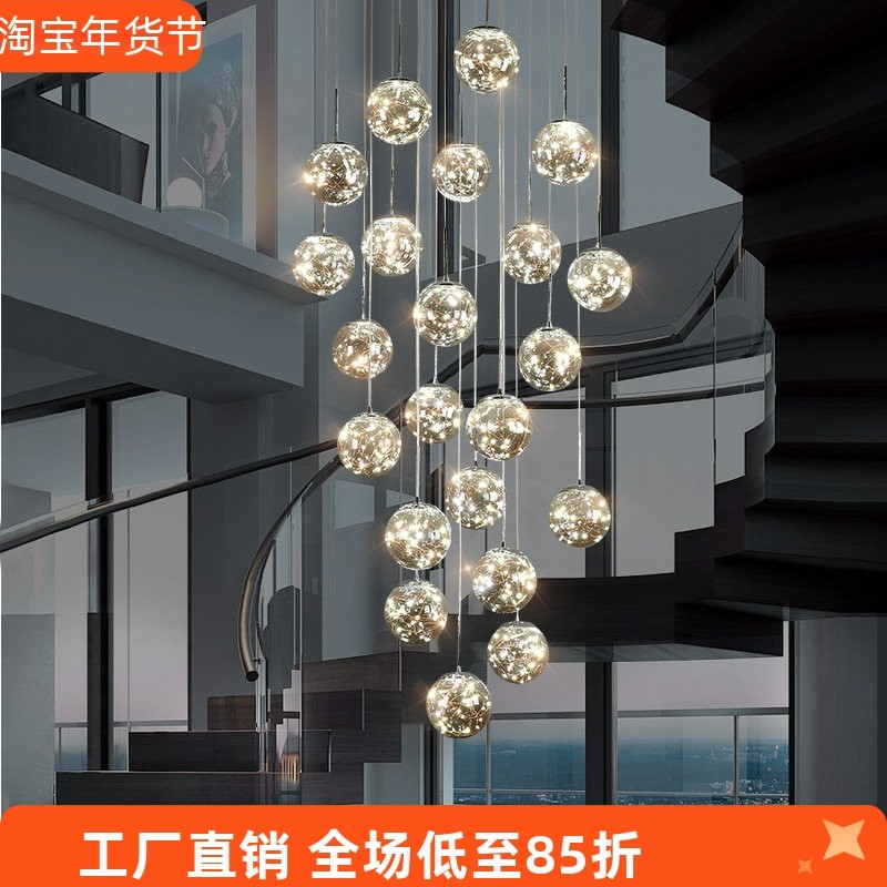 北欧满天星楼梯灯长吊灯复式楼现代简约轻奢别墅loft公寓客厅吊灯,家装灯饰光源,LOFT/复式住宅/楼梯吊灯,淘宝优惠券,粉丝福利购,淘宝优惠卷