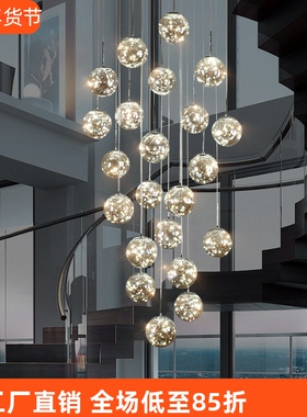 北欧满天星楼梯灯长吊灯复式楼现代简约轻奢别墅loft公寓客厅吊灯