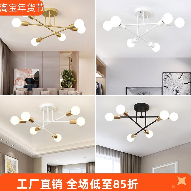 北欧吸顶灯创意个性铁艺小客厅灯餐厅书房灯具简约现代led卧室灯