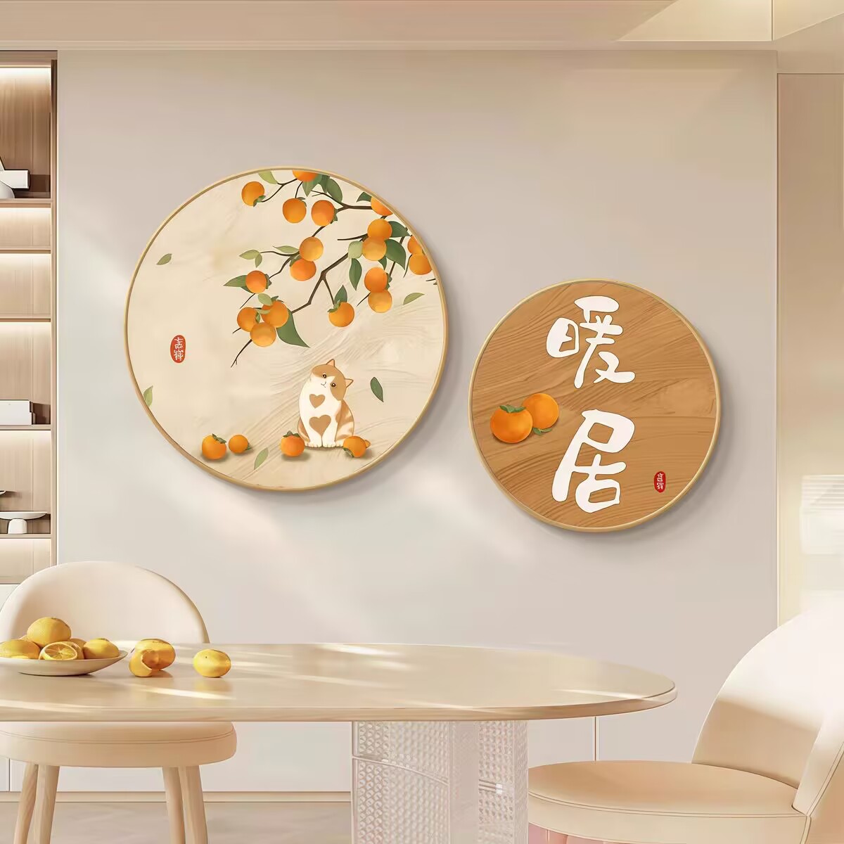 暖居餐厅装饰画卡通温馨客厅沙发组合挂画柿柿如意饭厅中式壁画