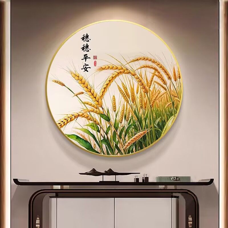 新款穗穗平安装饰画入户正对门玄关挂画客厅走廊过道餐厅圆形壁画