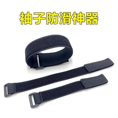 松紧魔术贴绑带弹力绑扎粘扣带