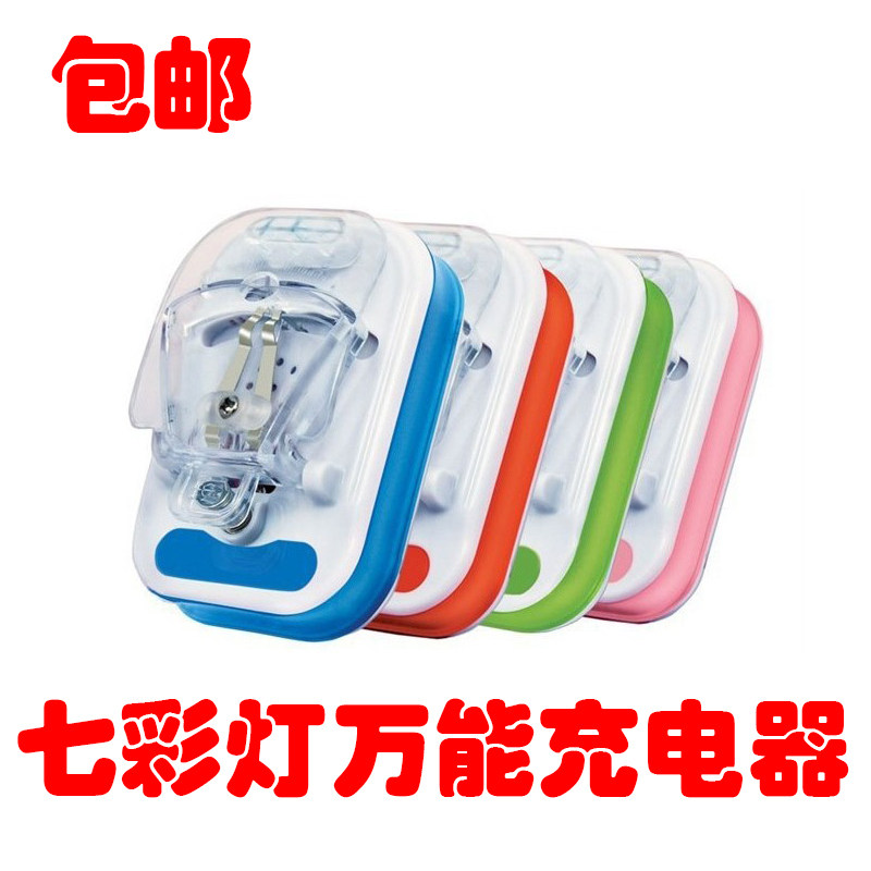 chargeur - Ref 1300651 Image 1