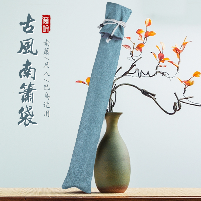 楚吟箫袋古风麻布包装袋