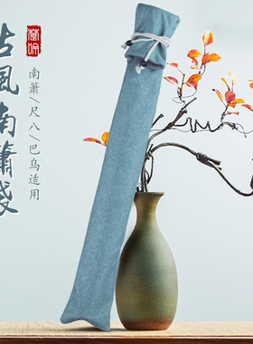 南箫袋双层加厚萧袋大头箫巴乌尺八包装古风便携麻布乐器配件收纳