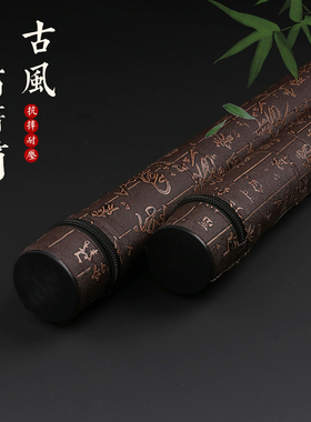 笛包 笛袋 箫筒 箫袋 便携防摔笛盒箫盒洞萧包笛子收纳盒乐器配件