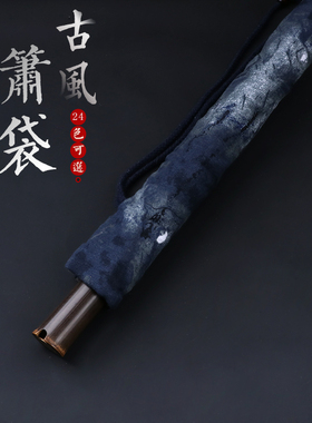 箫套箫袋子古风绒布袋竹笛洞箫包装盒收纳保护套双层加厚乐器配件