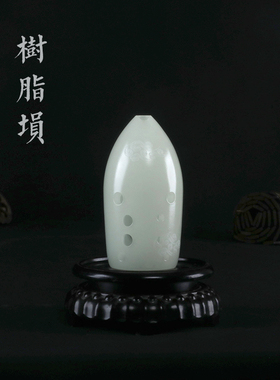 楚吟 树脂埙十孔高3咪七星/西安指法玉埙笔筒埙双腔乐器初学者勋
