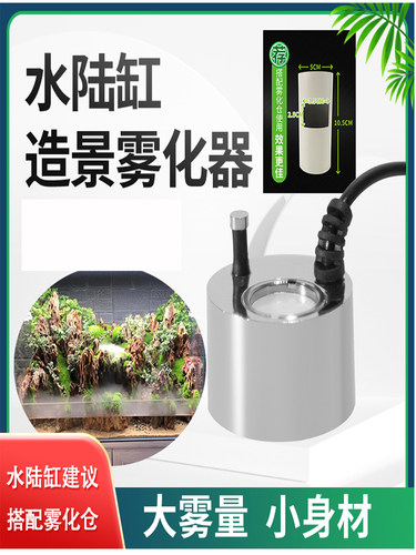 造景雾化器雾量大雾从高处流下