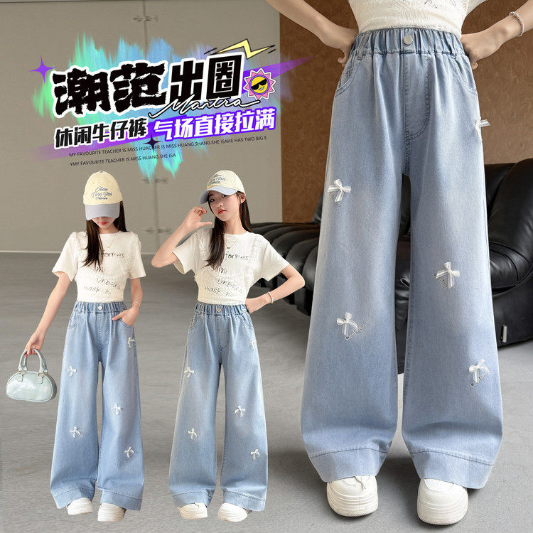 女童牛仔阔腿裤夏款2026新款大童薄款软牛仔裤大童女孩宽松阔腿裤