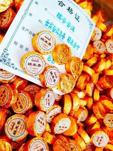 古茶帮糯米香普洱茶熟茶林老根糯米香普洱茶古茶帮小沱茶2盒共1斤