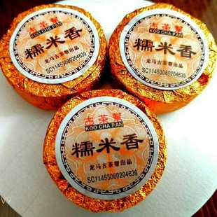 古茶帮糯米香普洱茶浓香熟沱茶糯香茶林老根古树茶糯米普洱1斤2罐