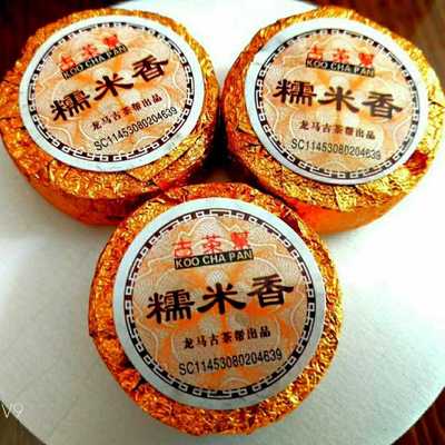 古茶帮糯米香普洱茶浓香熟沱茶糯香茶林老根古树茶糯米普洱1斤2罐