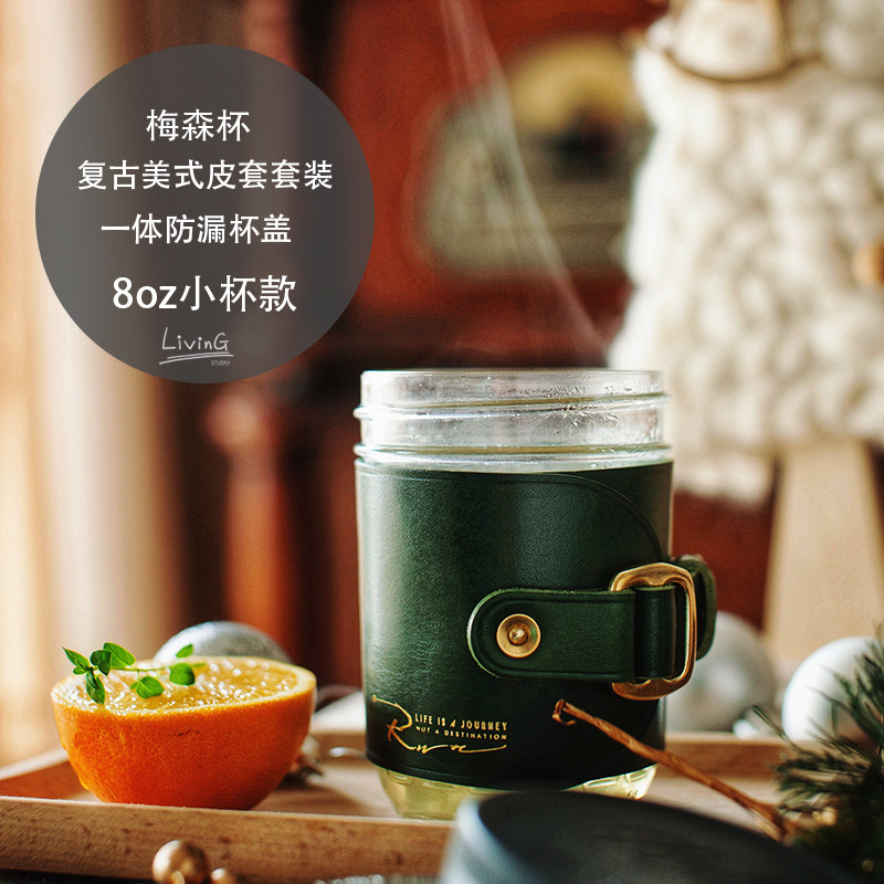 美国ball耐热密封便携浓缩咖啡杯