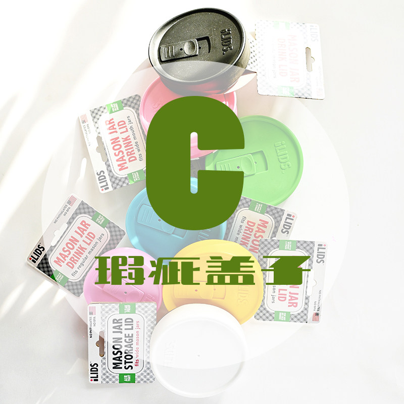 ilids盖子彩色咖啡盖瑕疵合集