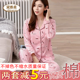 Pyjama mixte OTHER en Polyester Polyester à manches longues - Ref 3006031 Image 19