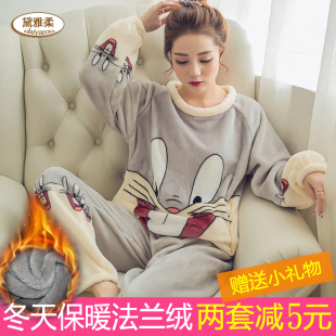 Pyjama mixte OTHER en Polyester Polyester à manches longues - Ref 3006031 Image 24