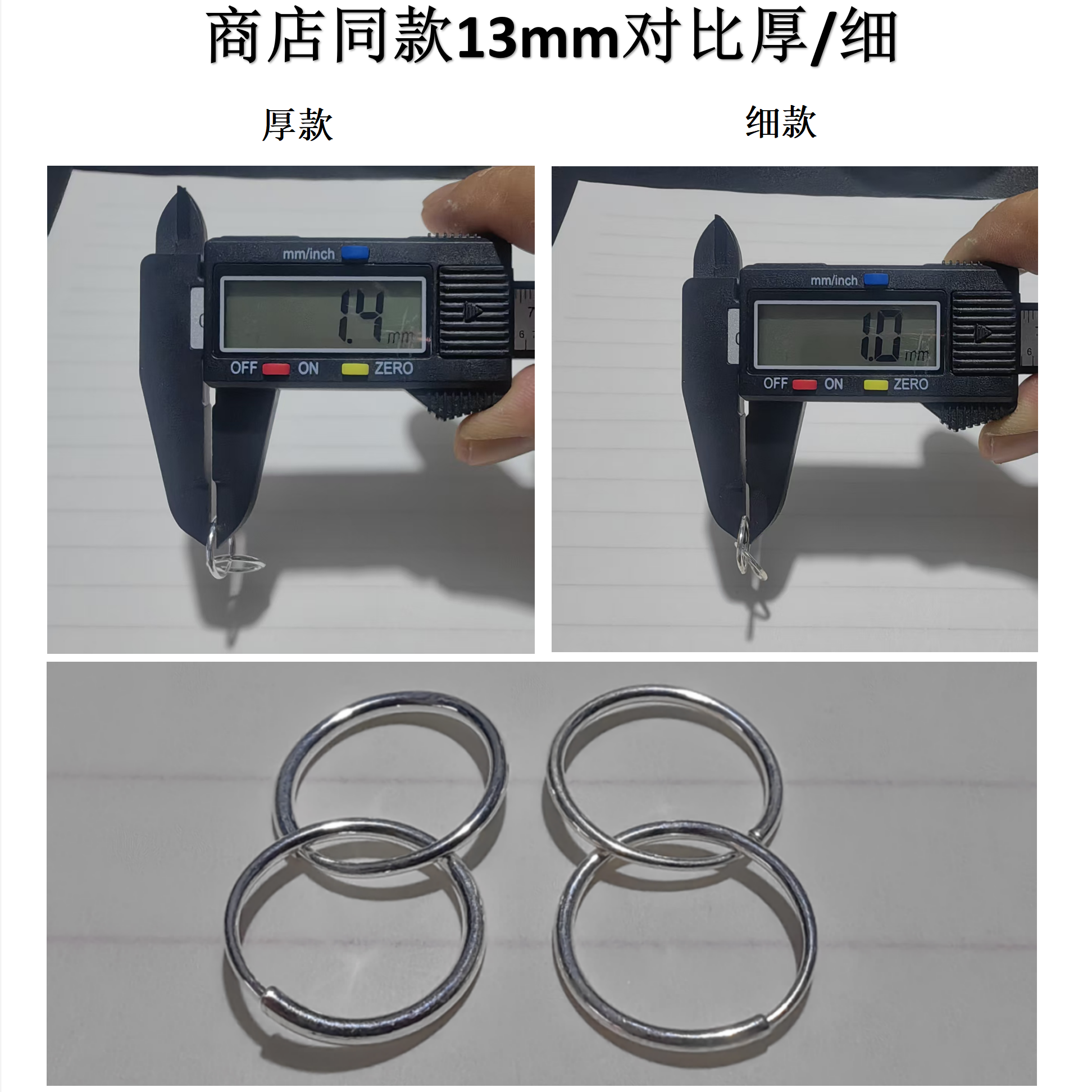 13mm纯银光面素圈耳圈夏季养耳