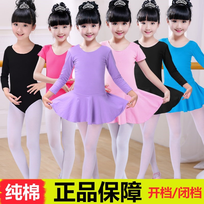 6Ë걦±¦
