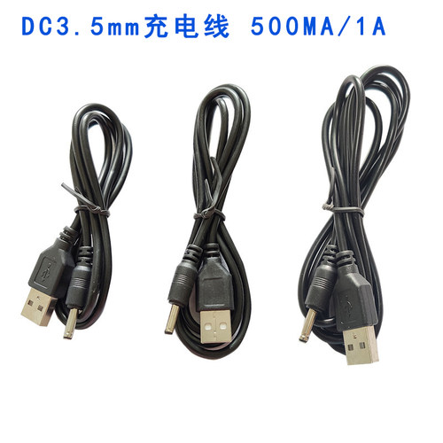 usb圆孔小音箱路由器充电线