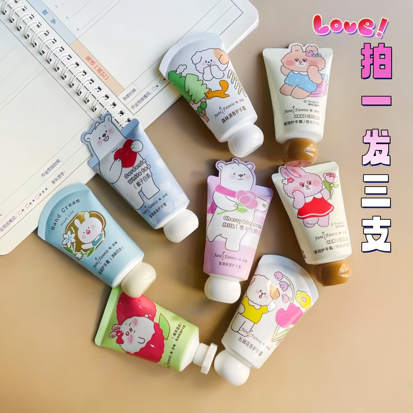 简芬妮护手霜滋润保湿茉莉防干裂