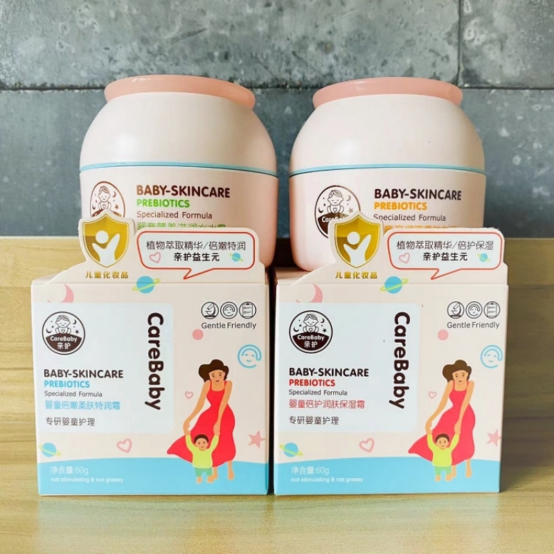 亲护益生元儿童滋润保湿面霜婴童四季防皴霜植萃温和宝宝润肤霜