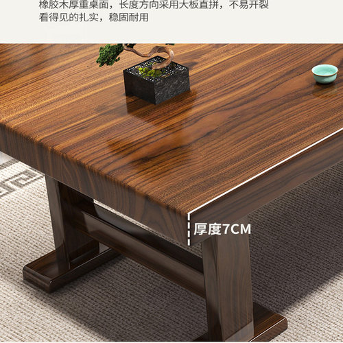 1224大板实木原木茶桌椅组合一桌五椅新中式茶几办公室家用泡茶台