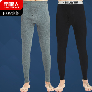 南极人内衣秋裤男士纯棉保暖裤男单件弹性舒适中腰纯色薄款打底裤