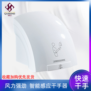 商用吹干器家用卫生间吹手烘干机 鼎尚干手器自动感应干手机壁挂式