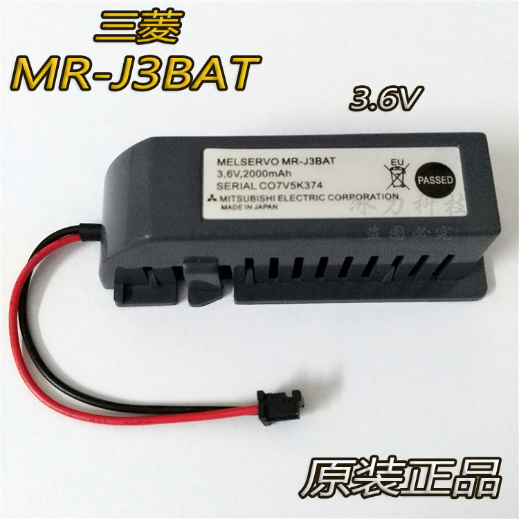 brand new Original quality goods Mitsubishi MR-J3BAT Servo lithium battery 3.6V ER6VC119A/B PLC Batteryin the 3C Digital Accessories, Dry cell/Rechargeable Battery/Set , Ordinary batteries  category - from Buy2taobao.com to provide professional Taobao agent buy service