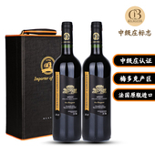 法国原瓶进口红酒 康佰瑞干红葡萄酒 波尔多梅多克AOP中级庄