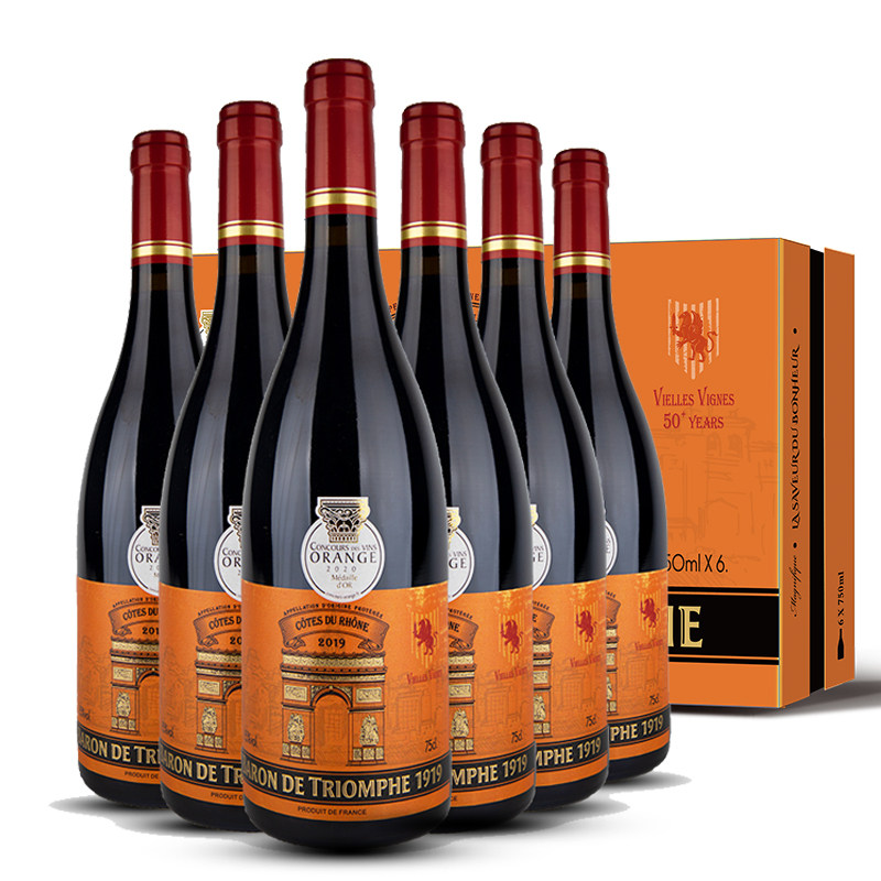 法国红酒原瓶进口罗纳河谷凯旋门1919老藤干红葡萄酒AOC整箱