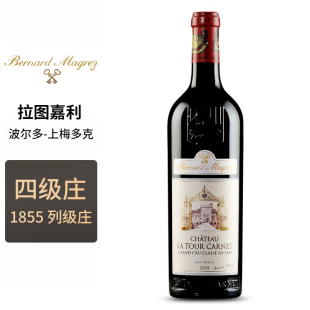 法国名庄拉图嘉利酒庄 1855四级庄 拉图嘉利酒庄干红葡萄酒 正牌