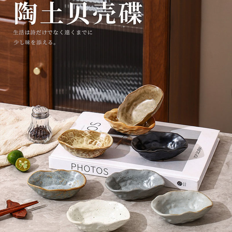 日式陶瓷碟子家用酱油碟醋碟花生碟子创意小吃碟子商用调料碟蘸料