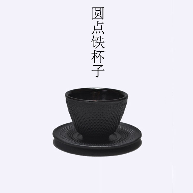 创意个性圆点铁杯仿日本铸铁茶杯复古杯子南部铁壶杯铁杯垫子茶具