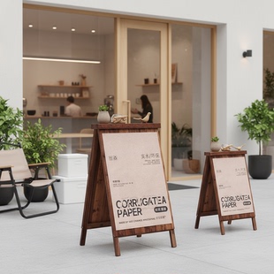 户外立式双面广告牌防水防腐碳化木展示架民宿奶茶店店铺招牌木架