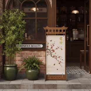 海报屏风展示架落地新款实木中国风书法展架户外座屏隔断门型木架