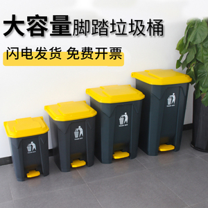 大垃圾桶商用大号厨房餐饮脚踏式家用大容量带盖脚踩厨房2023新款