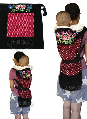 云南传统小孩背带婴儿四川老式宝宝背布背巾广东外出背娃裹背背篼