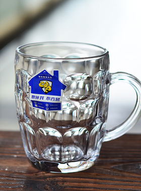 钢化玻璃杯子防摔加厚耐热高温茶杯带把手柄家用待客水杯扎啤酒杯