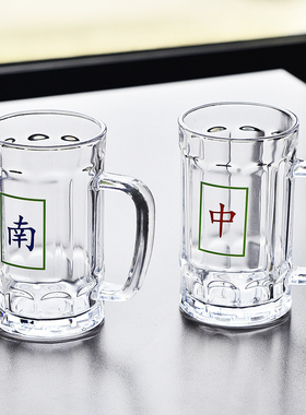 钢化玻璃杯带把手棋牌室茶楼个人专用麻将茶杯耐高温防摔啤酒杯子