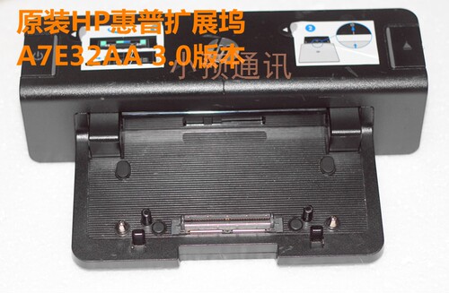 HP惠普USB3.0 640G1 8470W 8570P 8760W 2170P扩展坞 041A 7E32AA