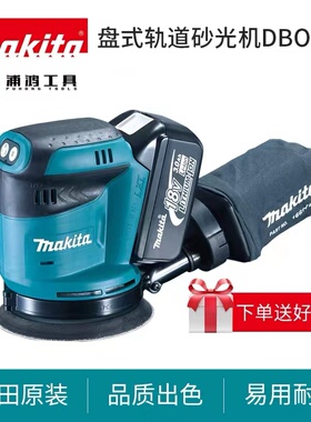 日本牧田DBO180Z充电式盘式砂光机圆砂机砂纸机磨光机抛光机