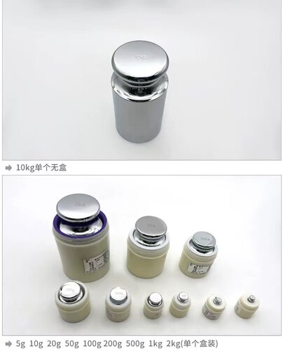 电子天平高精度砝码F1级