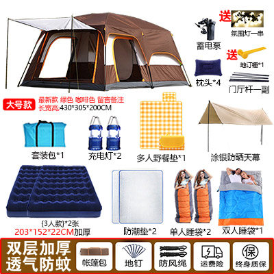 二室一厅大帐篷户外野营用品多人露营/旅游/登山帐篷