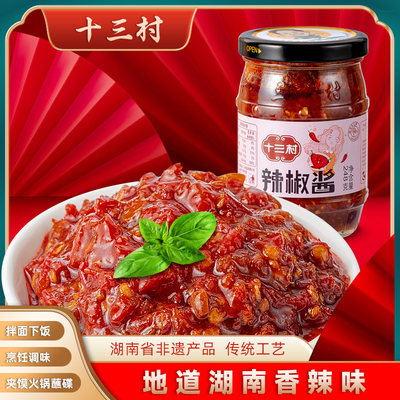 十三村下饭菜拌面酱248g酱菜