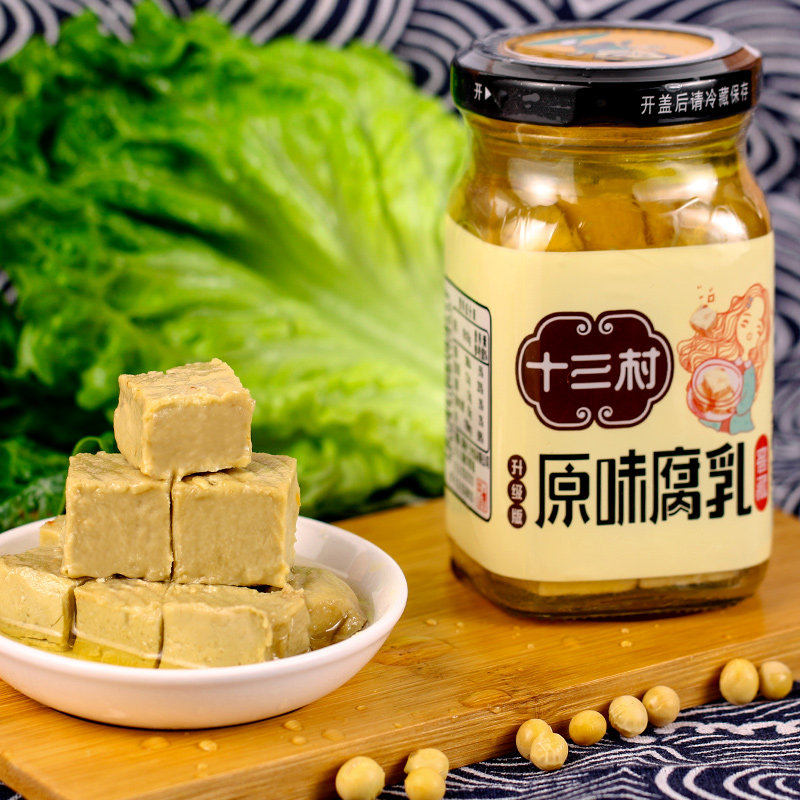 十三村豆腐乳岳阳原味湖南1瓶