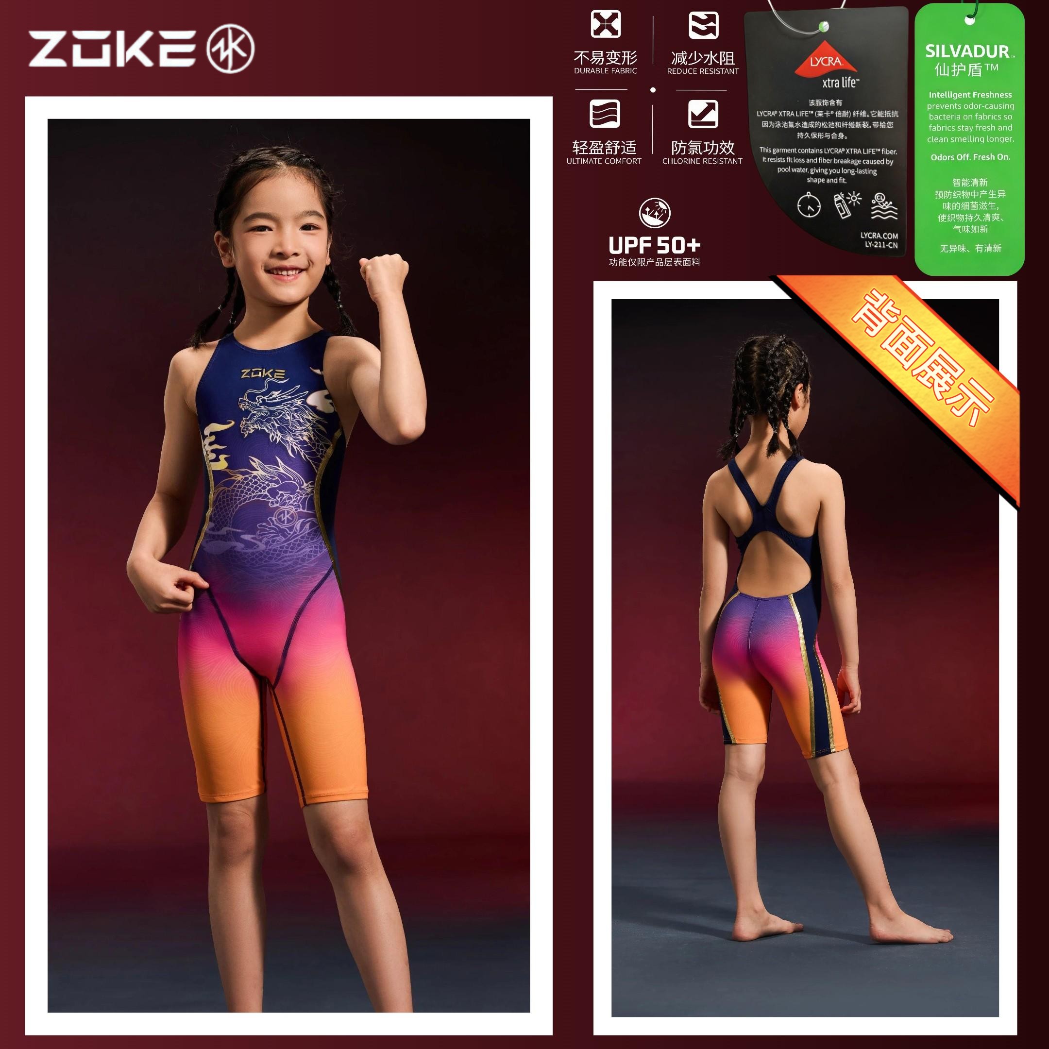 洲克zoke青少年女童训练五分泳衣